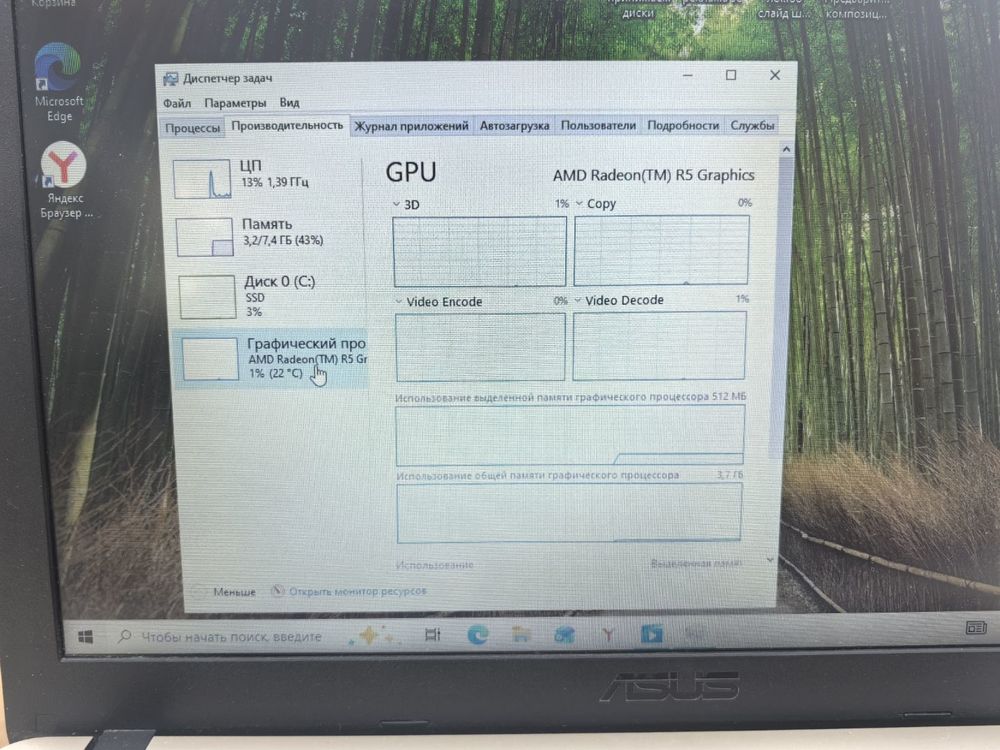 Ноутбук ASUS VivoBook K540B; A9-9425, AMD Radeon (TM) Graphics, 8 Гб, 256 Гб, Нет