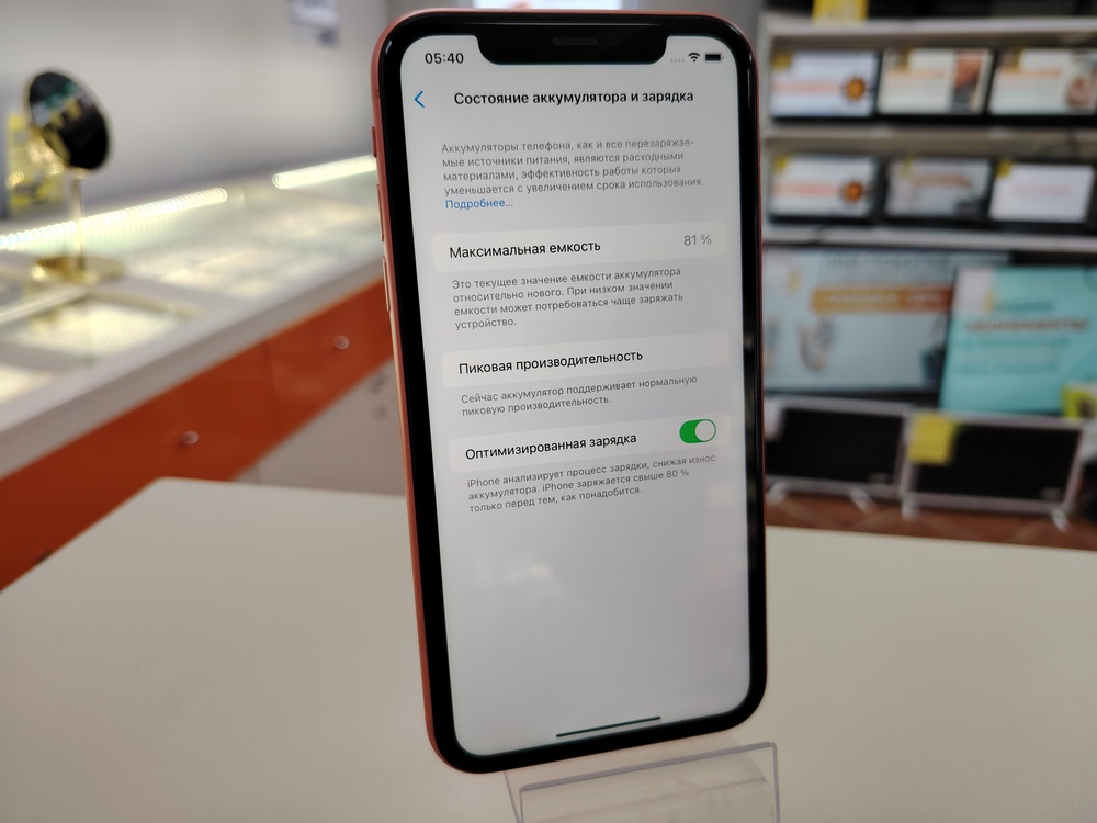 Смартфон Apple iPhone Xr 64Gb