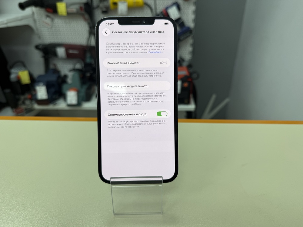 Смартфон Apple iPhone 12 Pro Max 128Gb