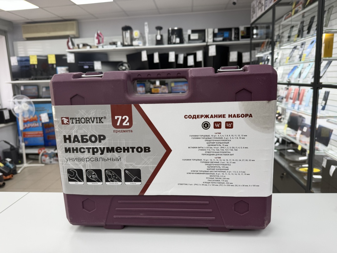 Набор инструментов THORVIK TS072