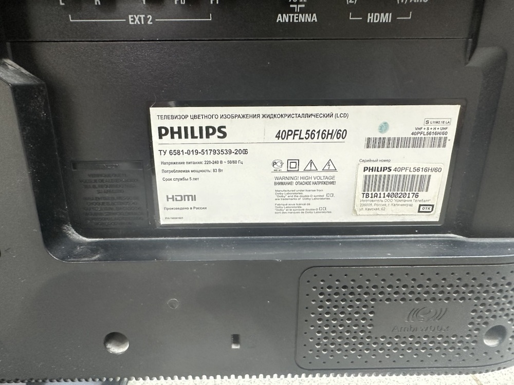 LED Телевизор Philips 40PFL5616H/60