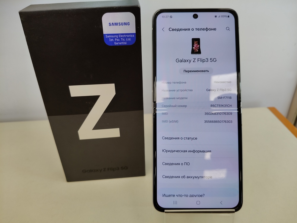 Смартфон Samsung Galaxy Z-Flip 3 8/128
