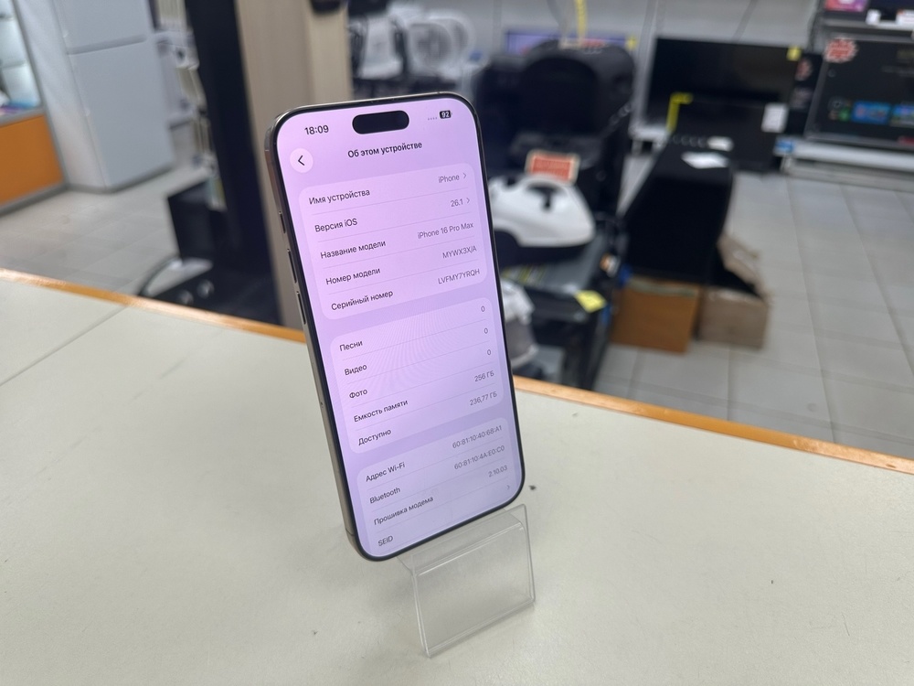 Смартфон Apple Iphone 16 Pro 256Gb