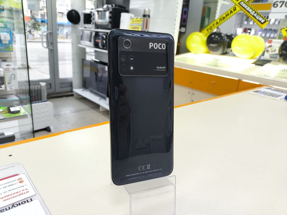 Смартфон Xiaomi Poco M4 Pro 6/128