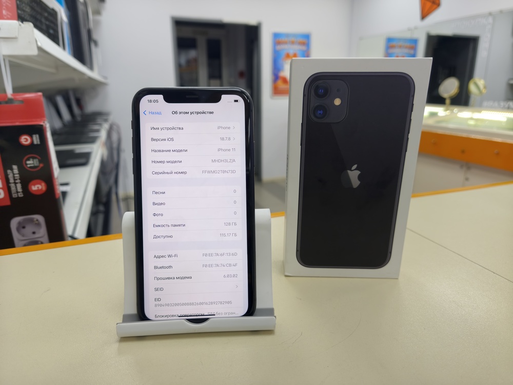 Смартфон Apple iPhone 11 128Gb