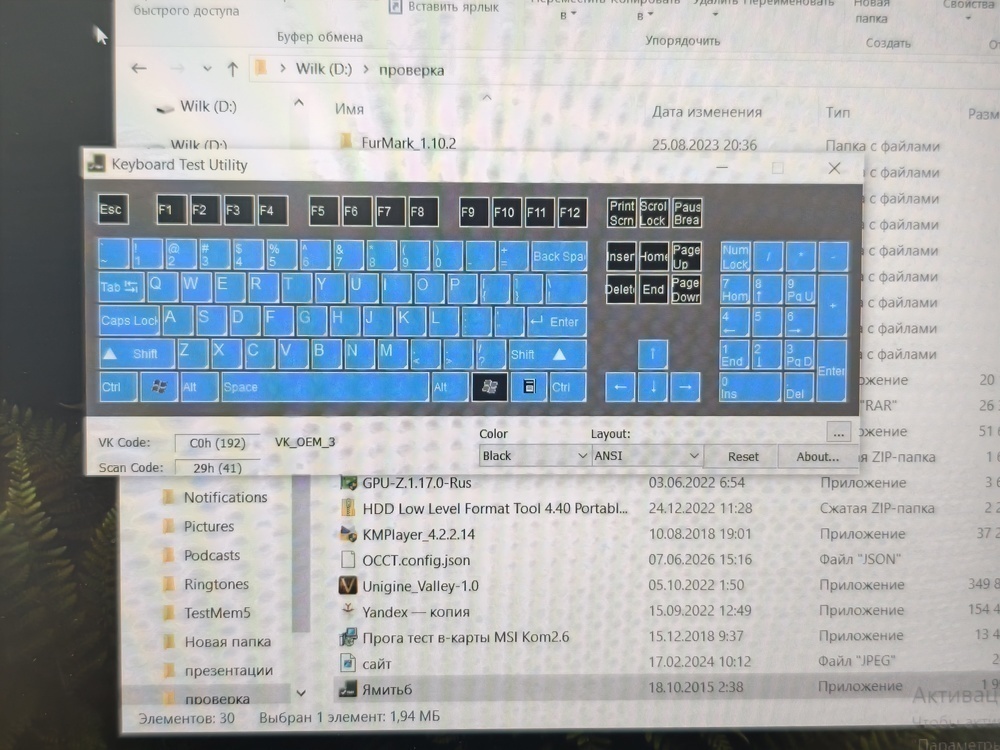 Ноутбук Gigabite; I5-12500H, Geforce RTX 4060, 16 Гб, 512 GB, Нет