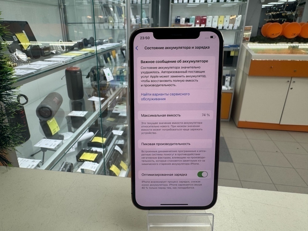 Смартфон Apple iPhone 12 Pro 128Gb