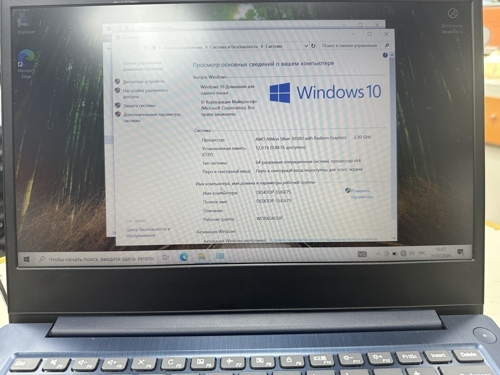 Ноутбук Lenovo IDEAPAD 314ADA05; Silver 3050U, AMD Radeon (TM) Graphics, 12 Гб, 256 Гб, Нет