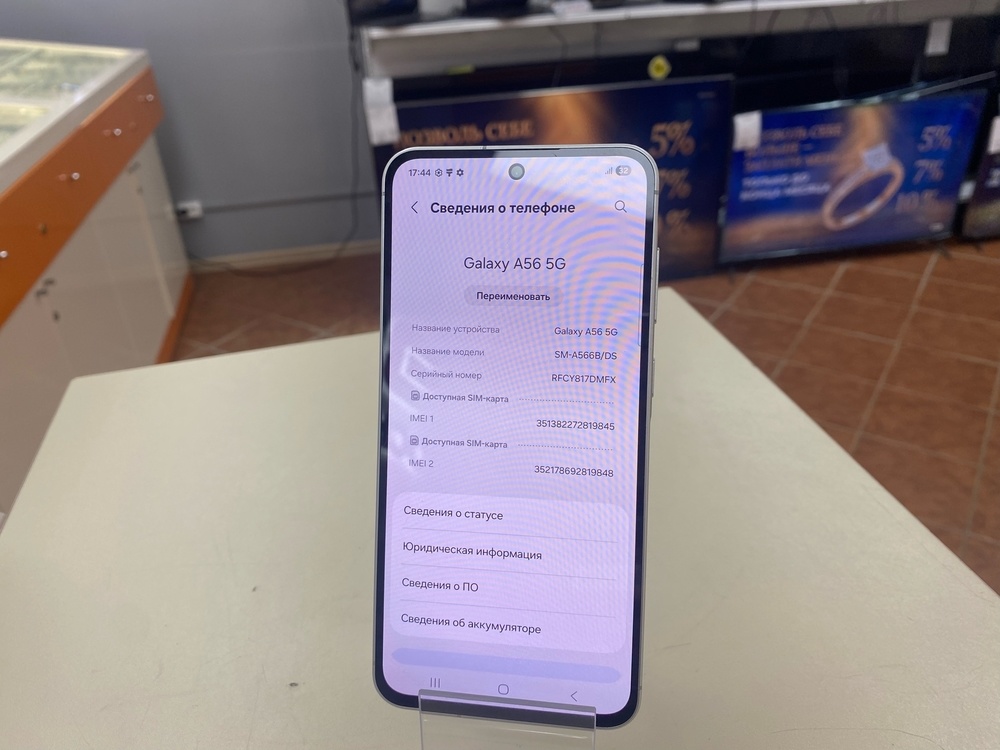 Смартфон Samsung Galaxy A56 8/256