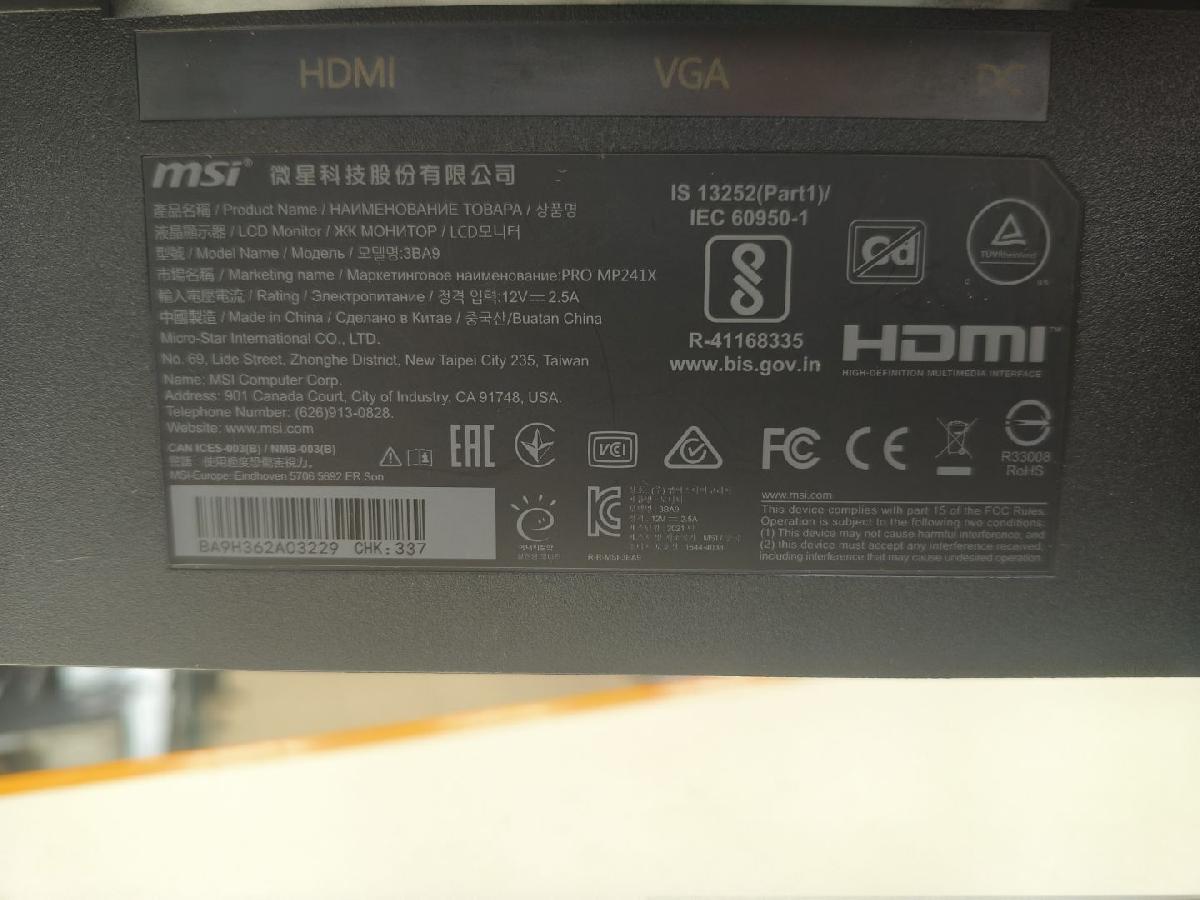 Монитор MSI 3BA9