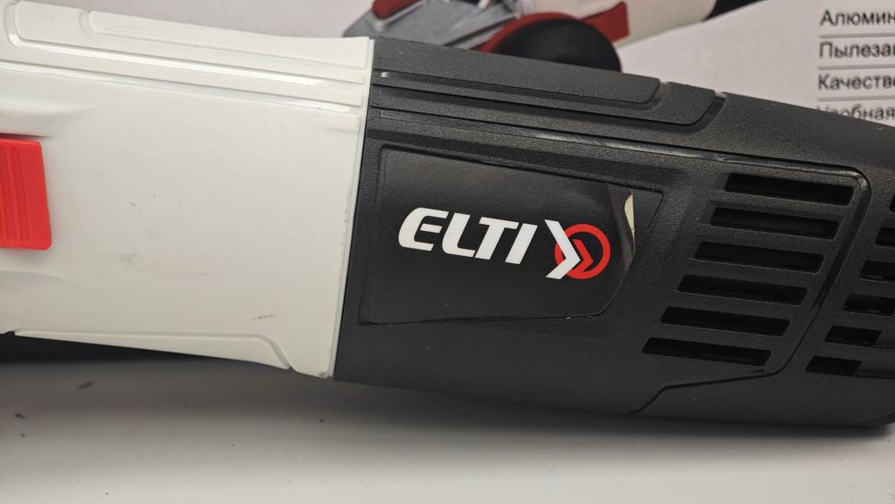 Угловая шлифмашина Elti МШУ-125/1000ПР