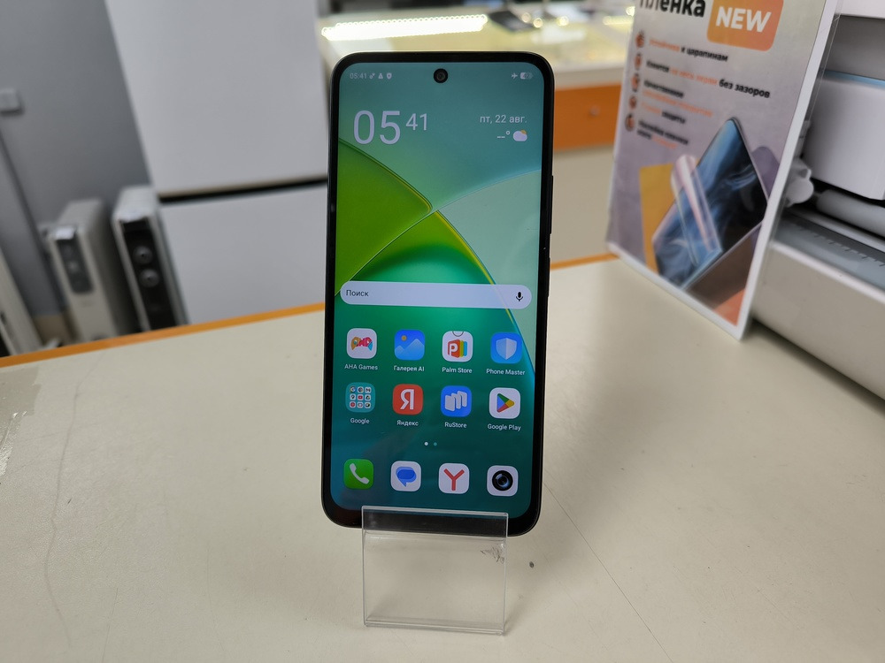 Смартфон Infinix Smart 10 4/128