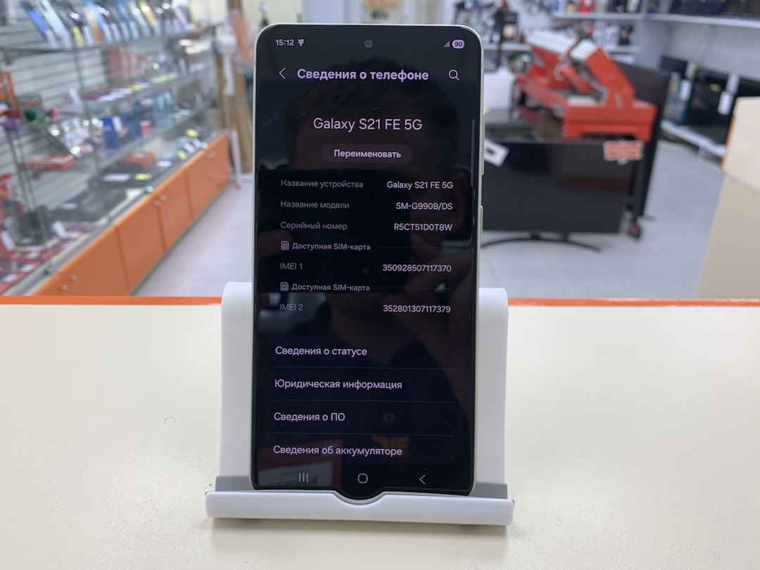 Смартфон Samsung Galaxy S21 FE 6/128