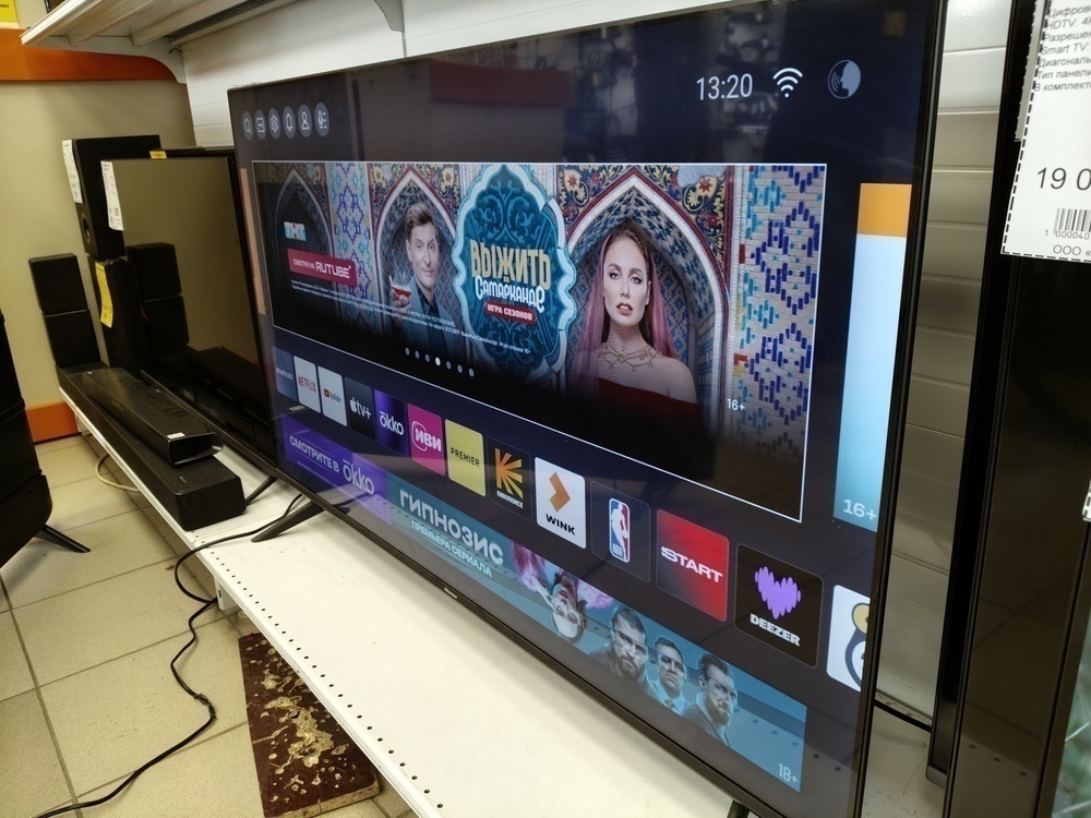 LED Телевизор Hisense 50A6BG