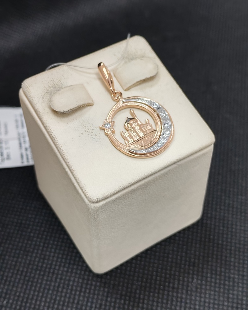 ПОДВЕСКА МЕЧЕТЬ с камнями (Au 585)