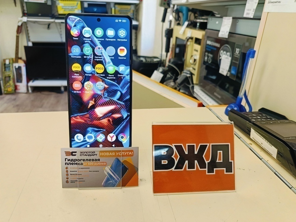 Смартфон Xiaomi Poco X5 Pro 5G 6/128