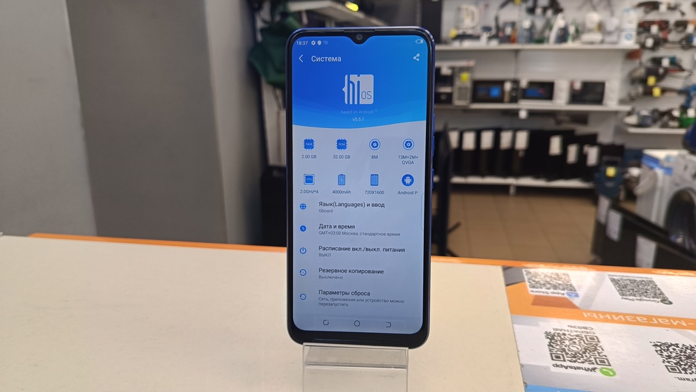 Смартфон Tecno Spark 4 KC8