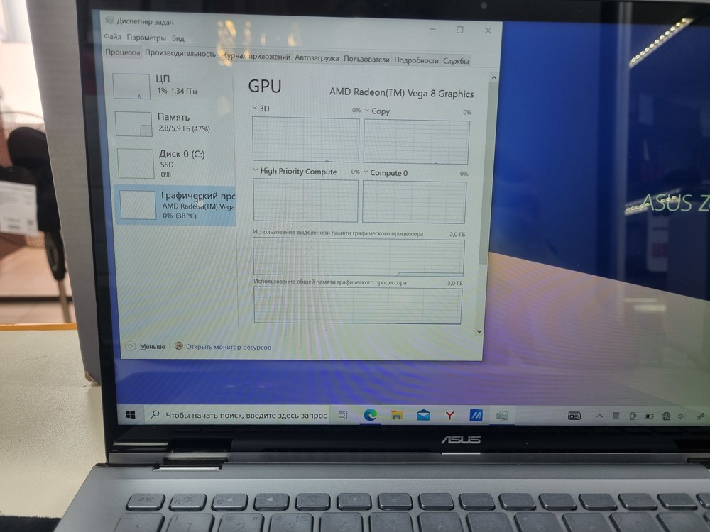 Ноутбук ASUS; Ryzen 5 3500U, Radeon Vega 8, 8 Гб, 500 Гб, Нет