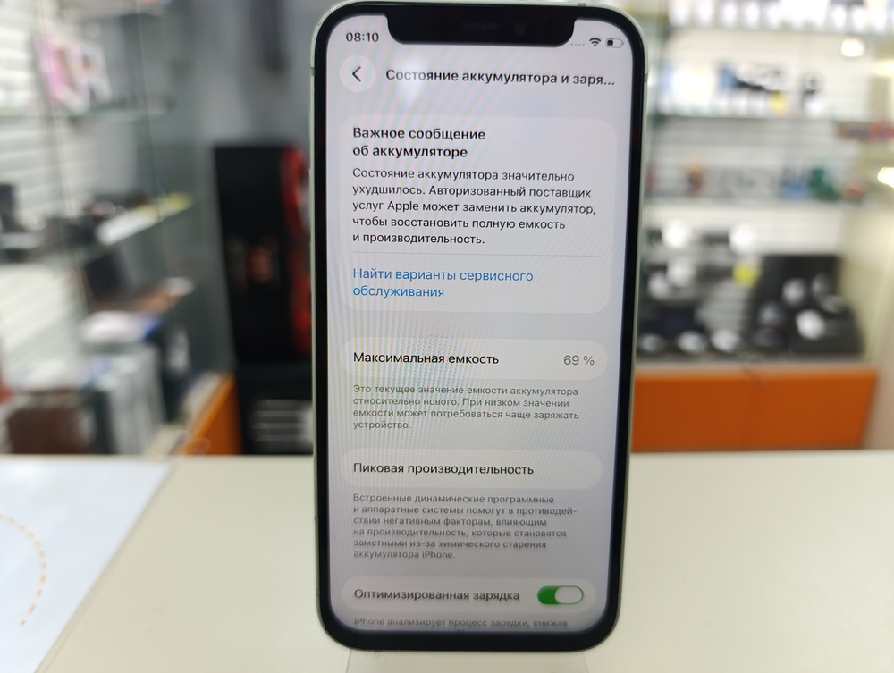 Смартфон Apple iPhone 12 mini 64Gb