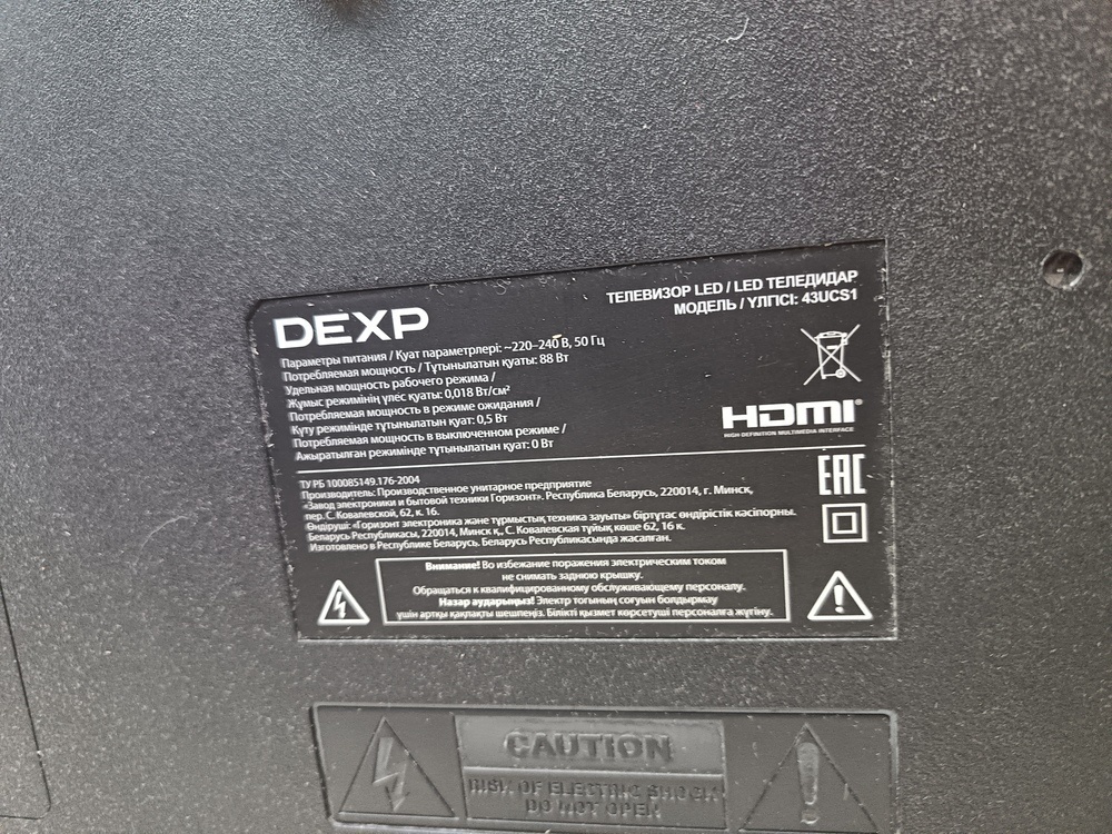 LED Телевизор Dexp 43UCS1