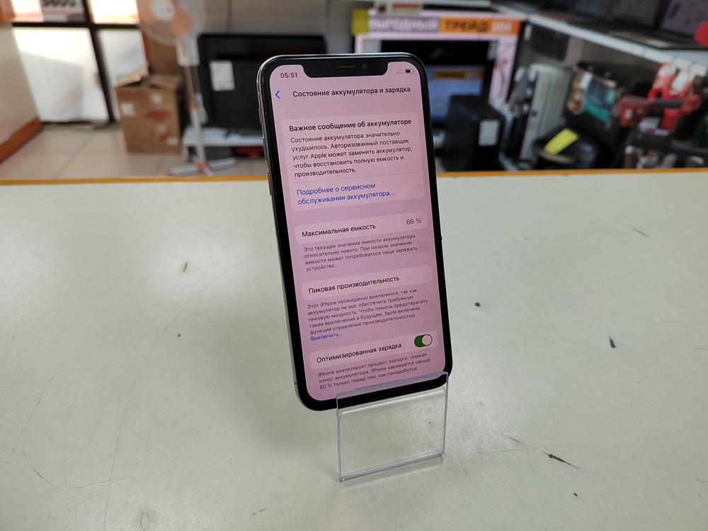 Смартфон Apple iPhone X 64Gb