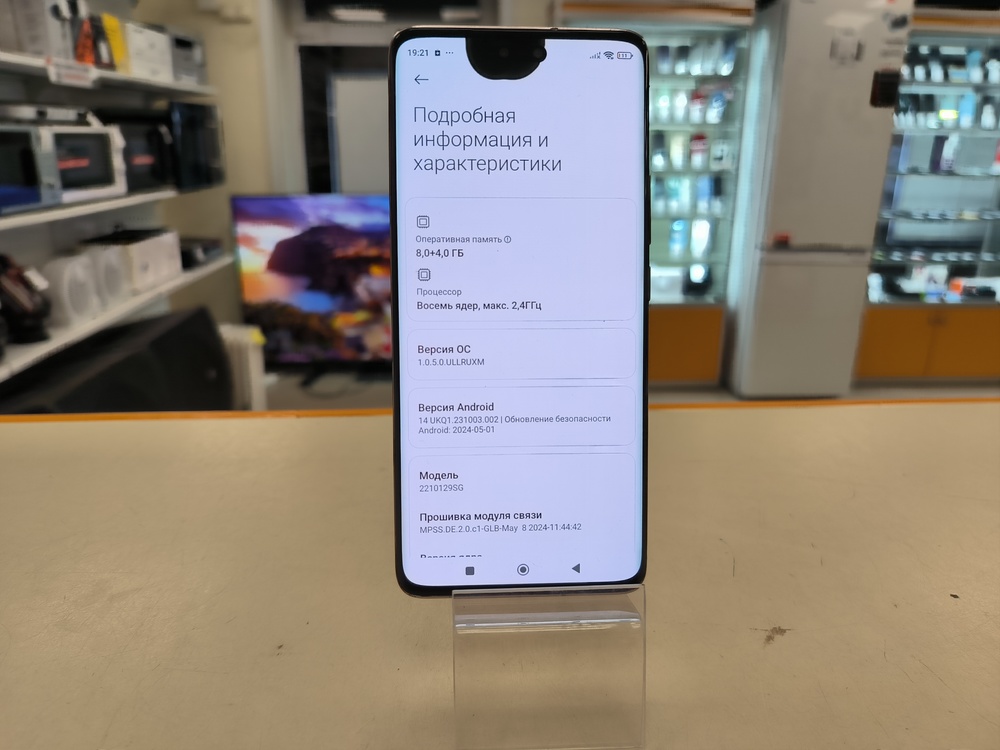 Смартфон Xiaomi 13 lite 8/256