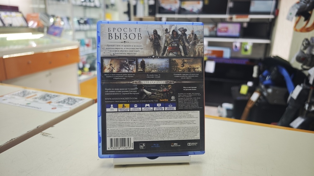 Игра Playstation 4 Assasin’s Creed Чёрный флаг