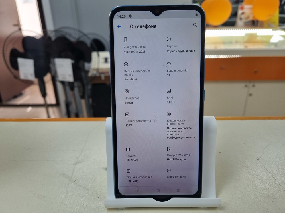 Смартфон Realme C11 2/32