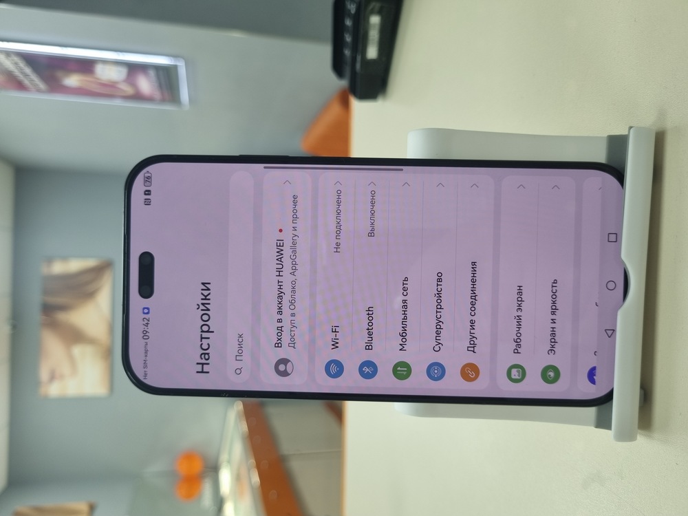 Смартфон Huawei Nova 15 pro 12/512