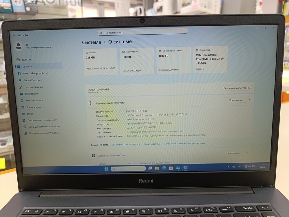 Ноутбук Xiaomi redmibook 15 xma2101-bn; I3-1115G4, HD Graphics, 8 Гб, 250 Гб, Нет