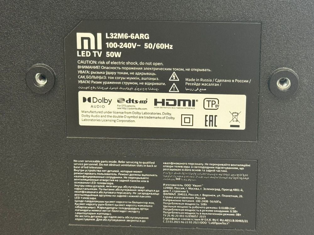 LED Телевизор Xiaomi L32M6-6ARG;