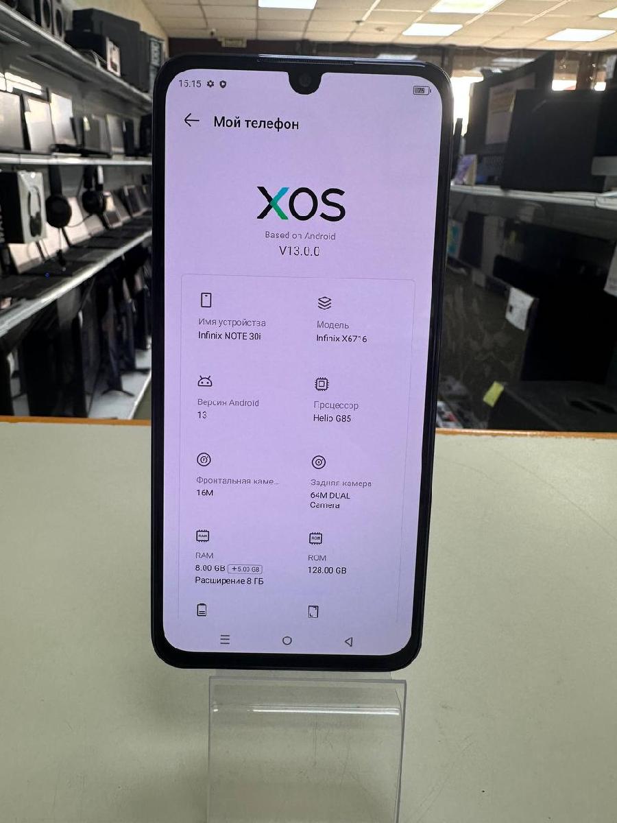 Смартфон Infinix NOTE 30I 8/128