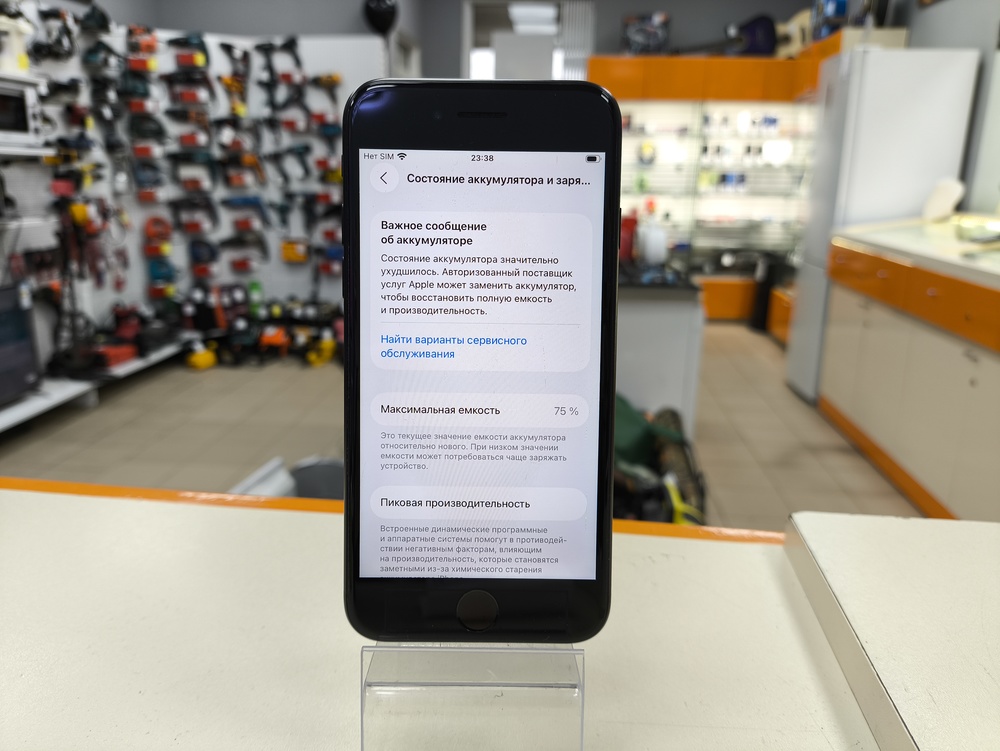 Смартфон Apple iPhone SE 2020 64Gb
