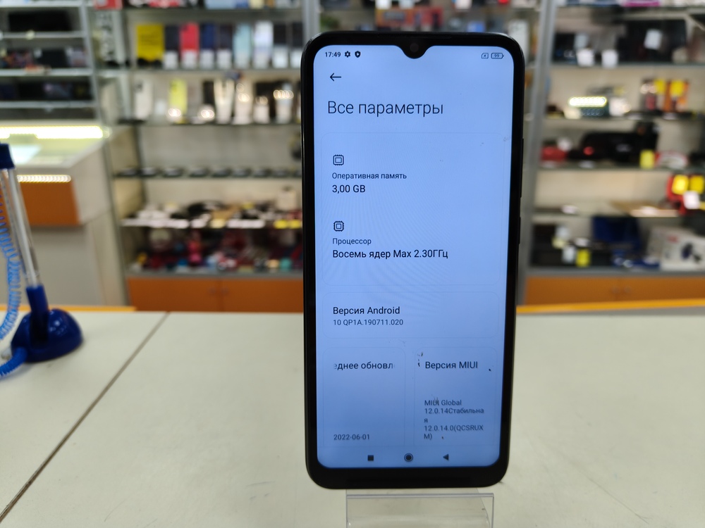 Смартфон Xiaomi Redmi 9C 3/64 NFC
