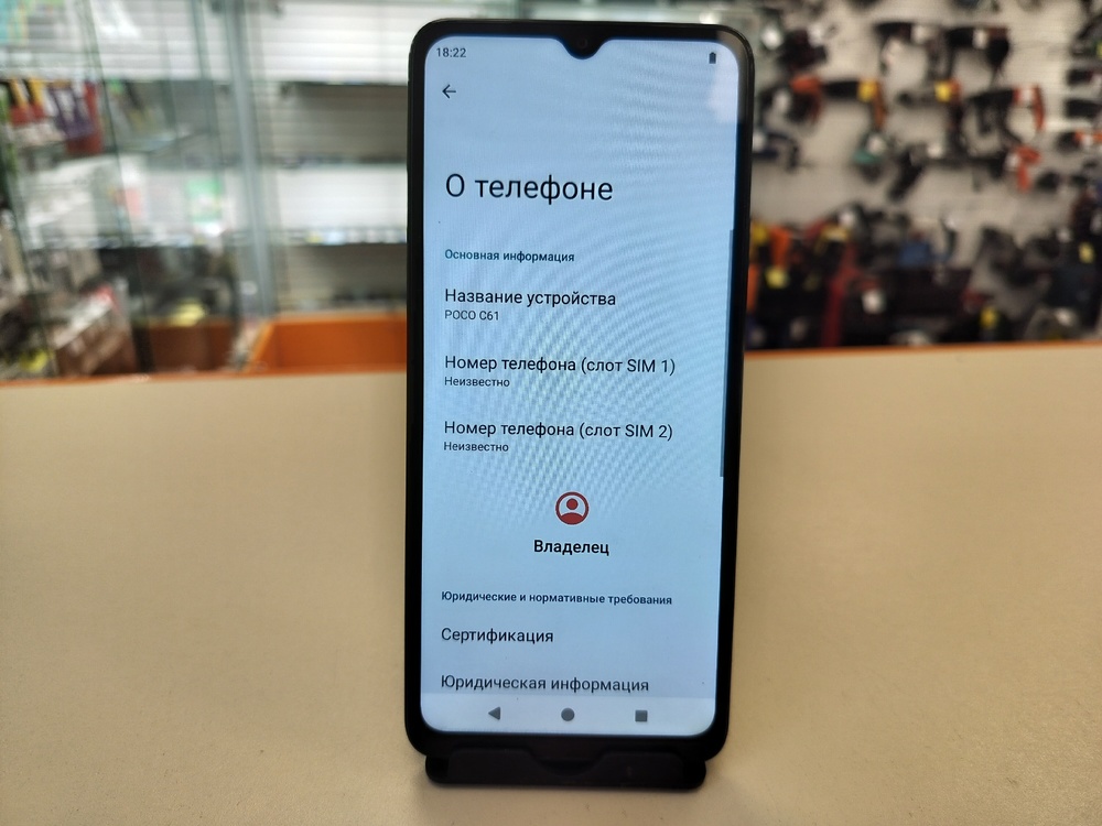 Смартфон Xiaomi POCO C61 3/64