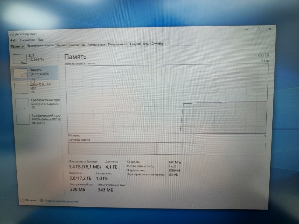 Ноутбук MSI;  Core I5-11400H, GeForce GTX 1650, 8 Гб, 500 Гб, Нет
