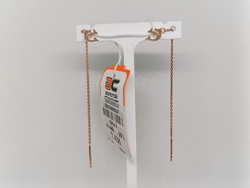 СЕРЬГИ ПРОДЕВКИ (Au 585)