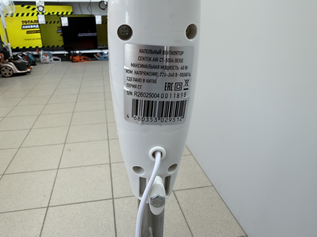 Вентилятор Centek CT-5004