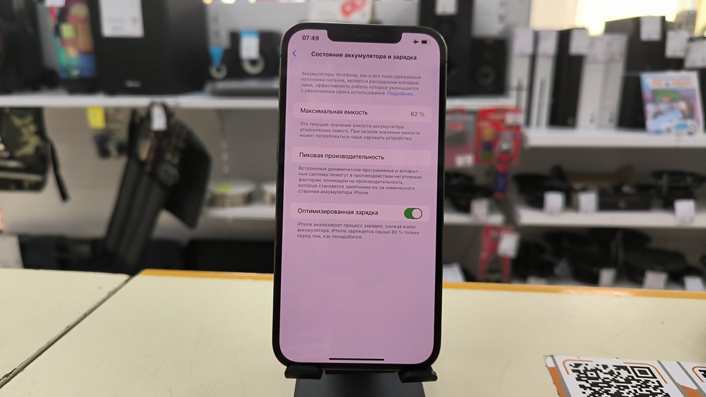 Смартфон Apple iPhone 12 Pro Max 128Gb