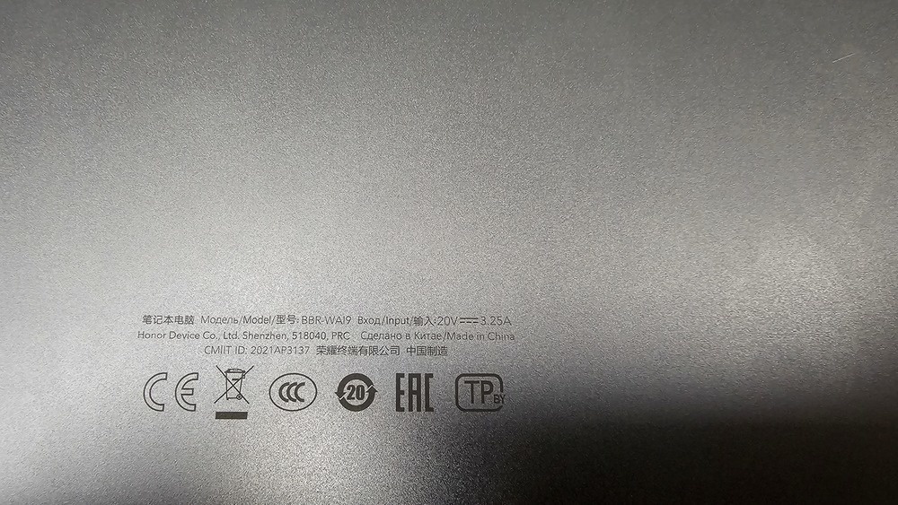 Ноутбук Honor; Ryzen 5 4500U, AMD Graphics, 8 Гб, 256 Гб, Нет