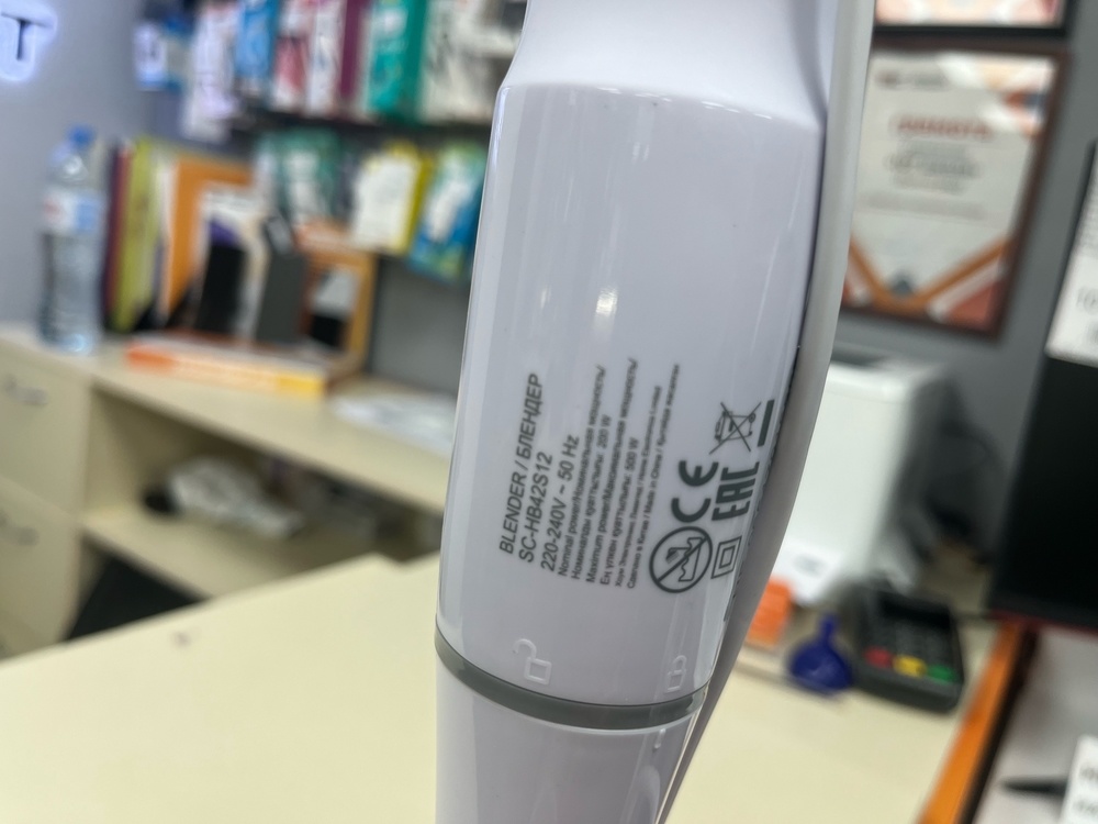 Блендер Scarlett SC-HB42S12