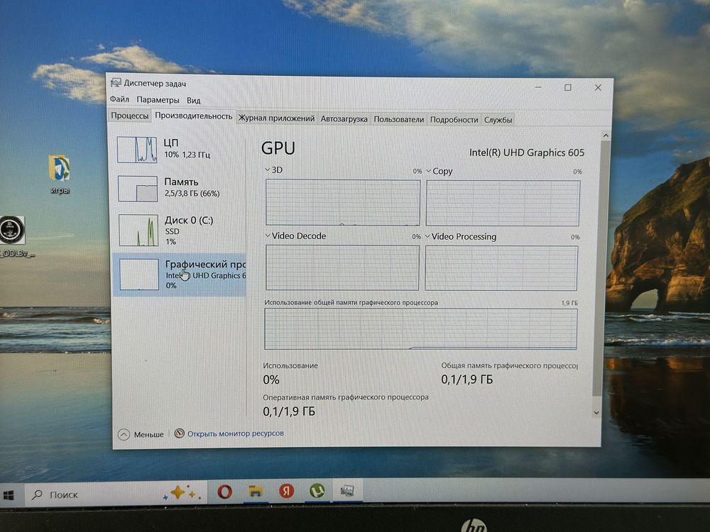 Ноутбук HP ,; Pentium N5030, HD Graphics, 4 Гб, 240 Гб, Нет