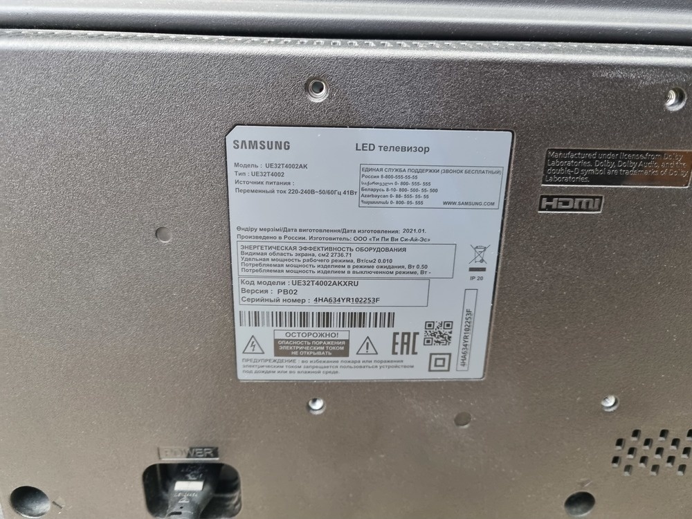 LED Телевизор Samsung UE32H4000AK
