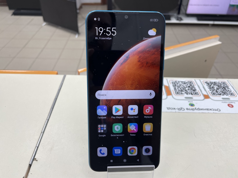 Смартфон Xiaomi Redmi 9A 2/32