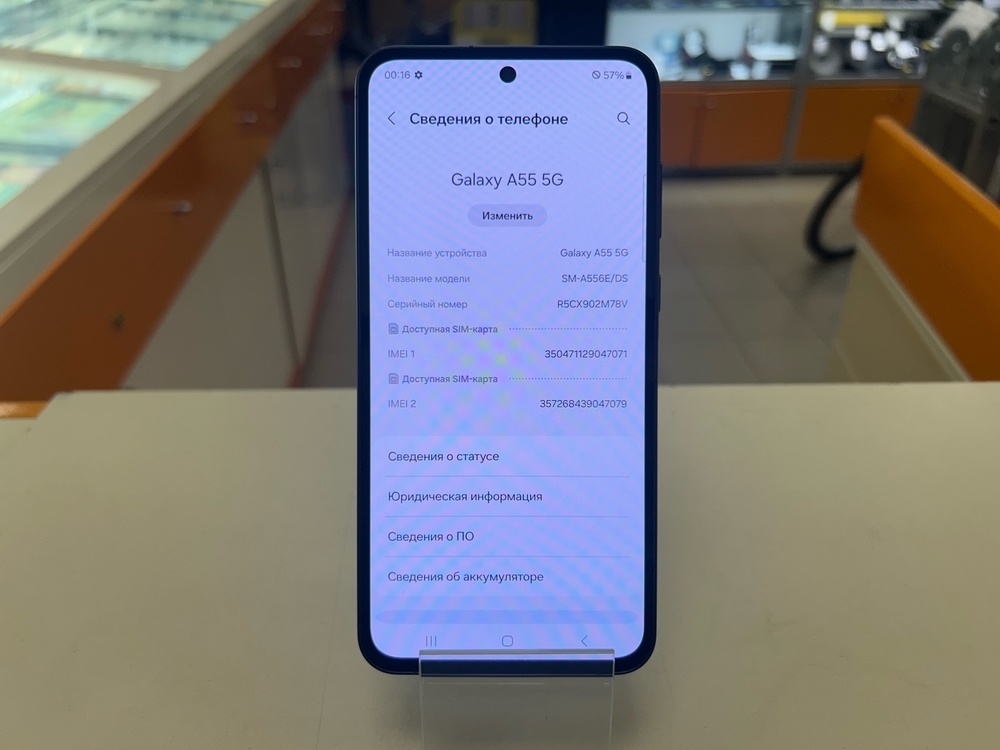 Смартфон Samsung Galaxy A55 8/256
