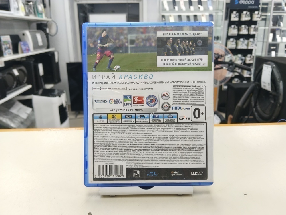 Игра Playstation 4 Fifa 16