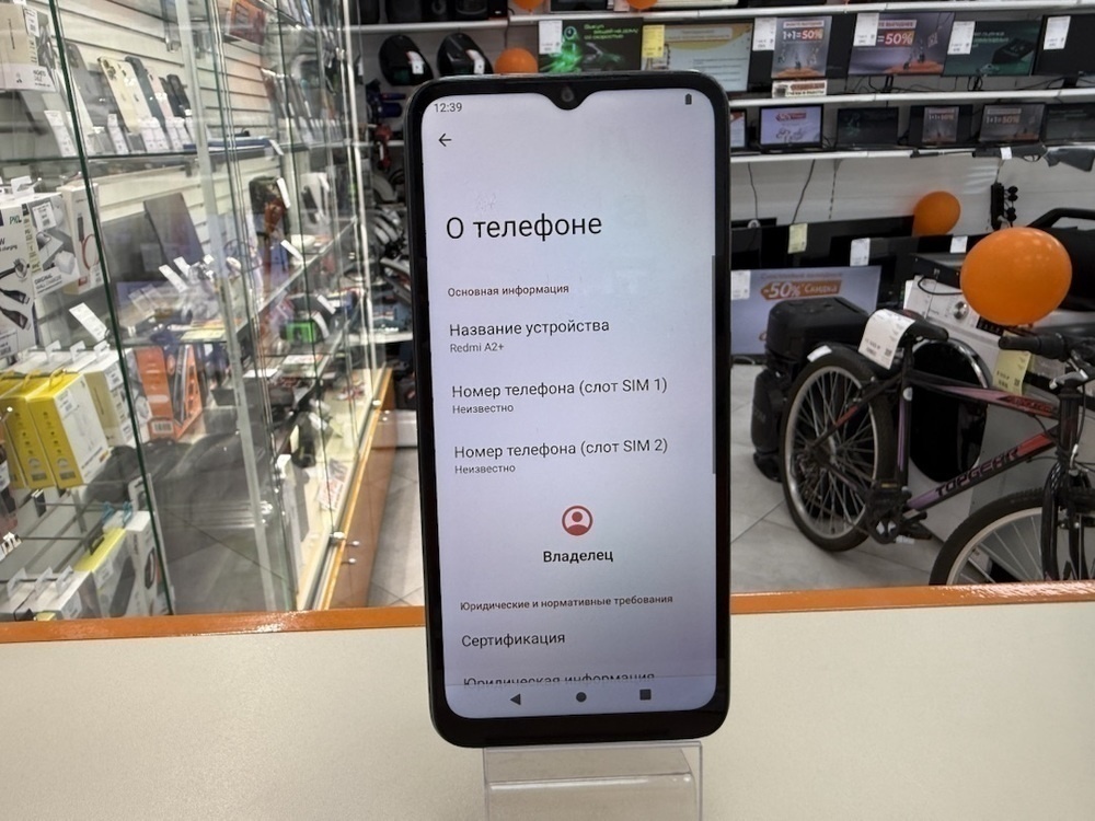 Смартфон Xiaomi Redmi A2+ 3/64