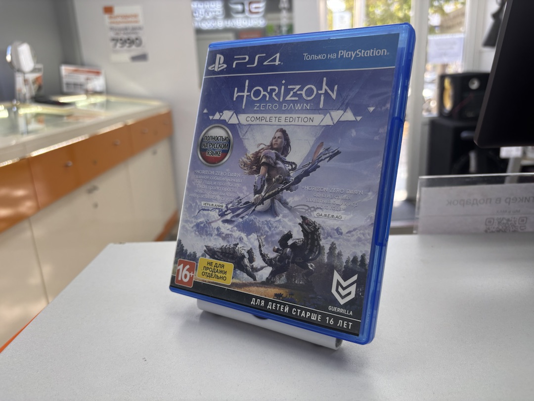 Игра Playstation 4 Horizon Zero Dawn