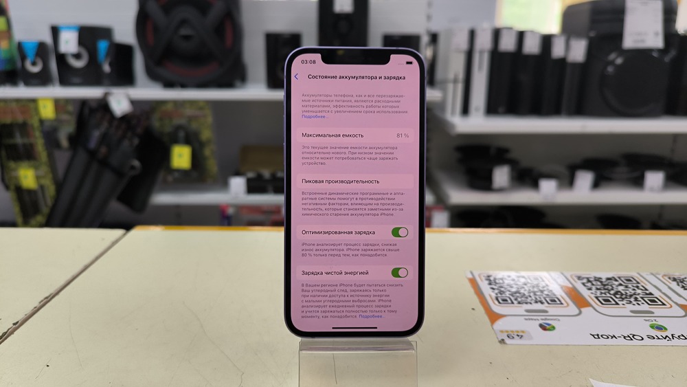 Смартфон Apple iPhone 12 128Gb
