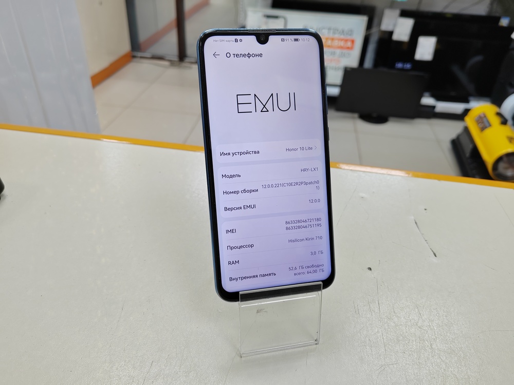 Смартфон Honor 10 lite 3/64